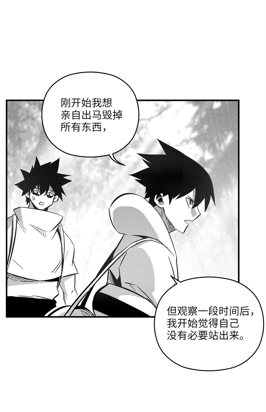 120 等待已久的兽人(1/2)-第120话