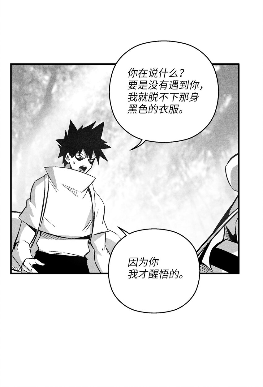 120 等待已久的兽人(1/2)-第120话
