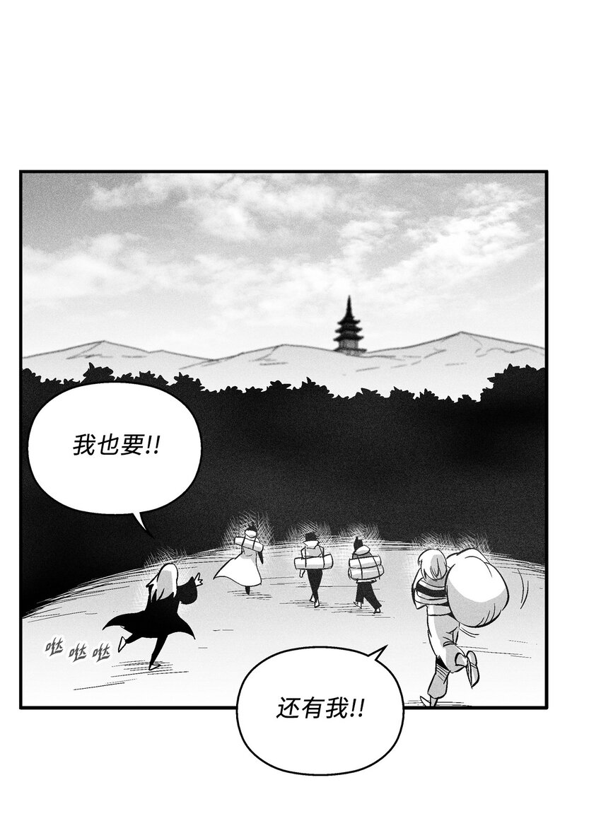 120 等待已久的兽人(1/2)-第120话