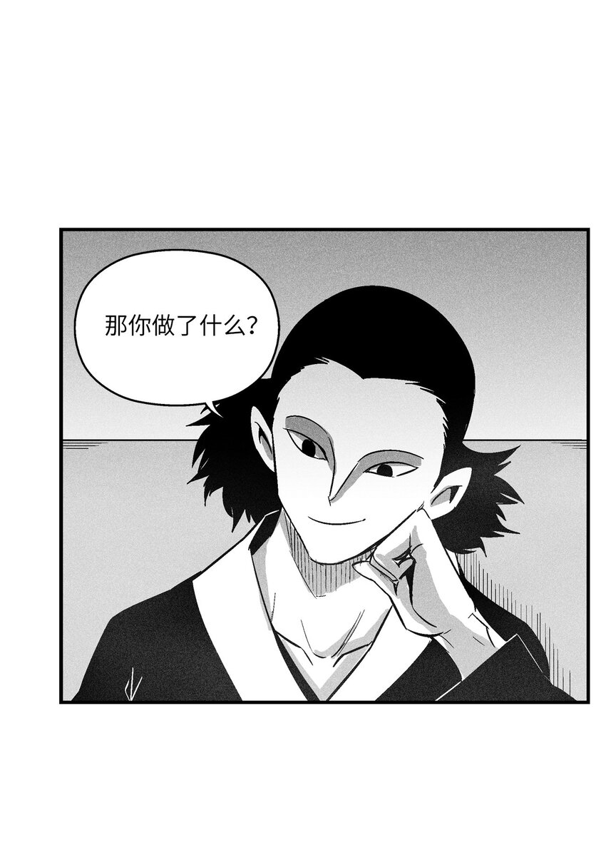 120 等待已久的兽人(1/2)-第120话