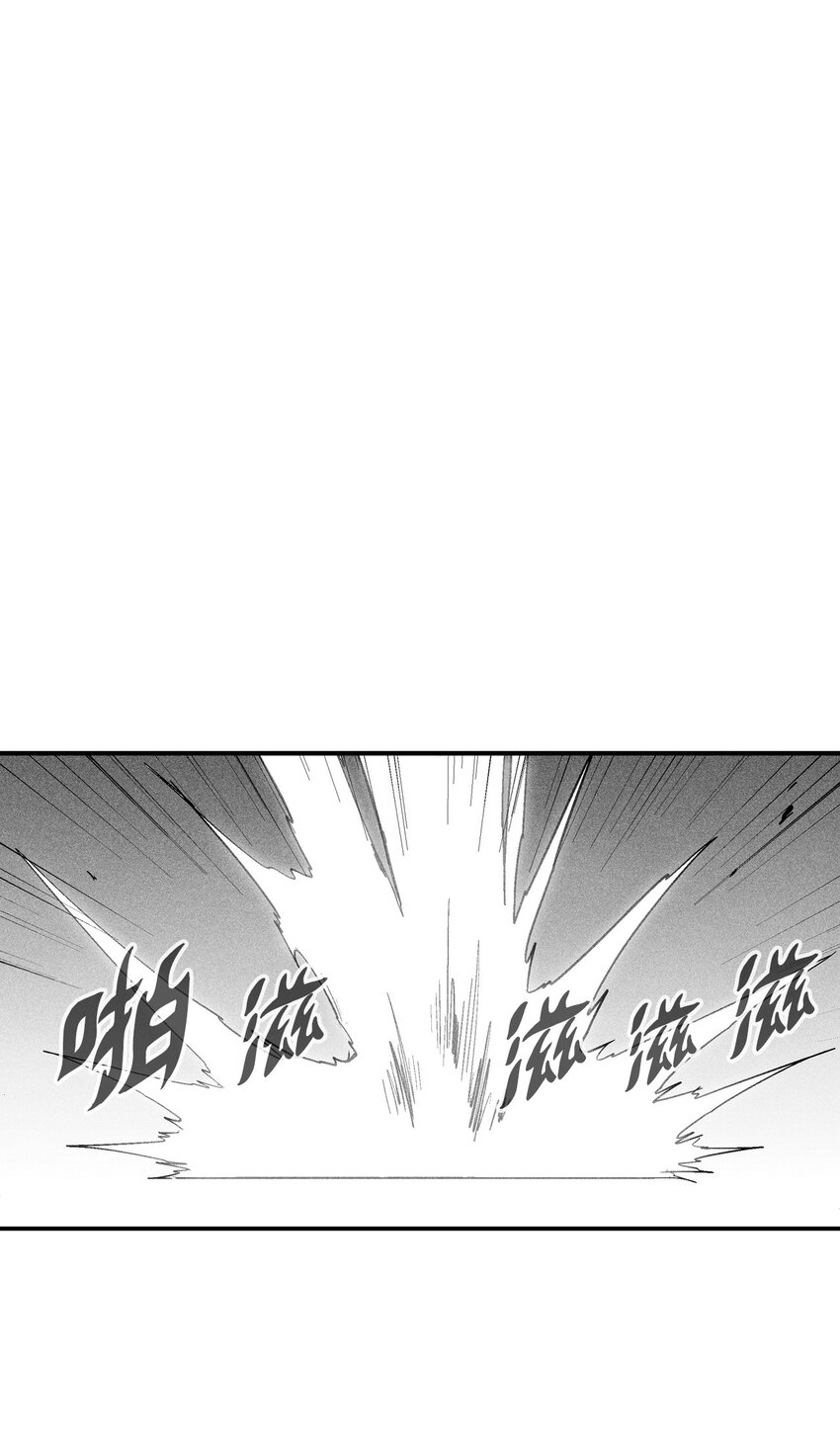 120 等待已久的兽人(1/2)-第120话