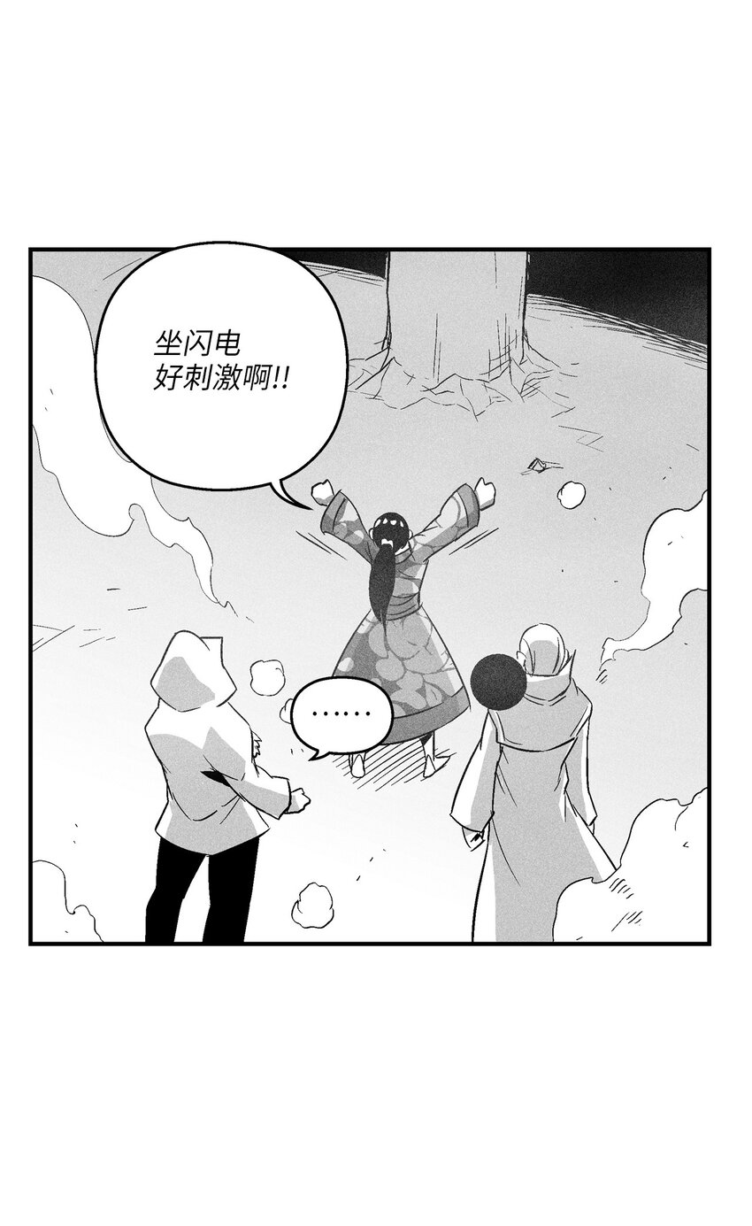 120 等待已久的兽人(1/2)-第120话