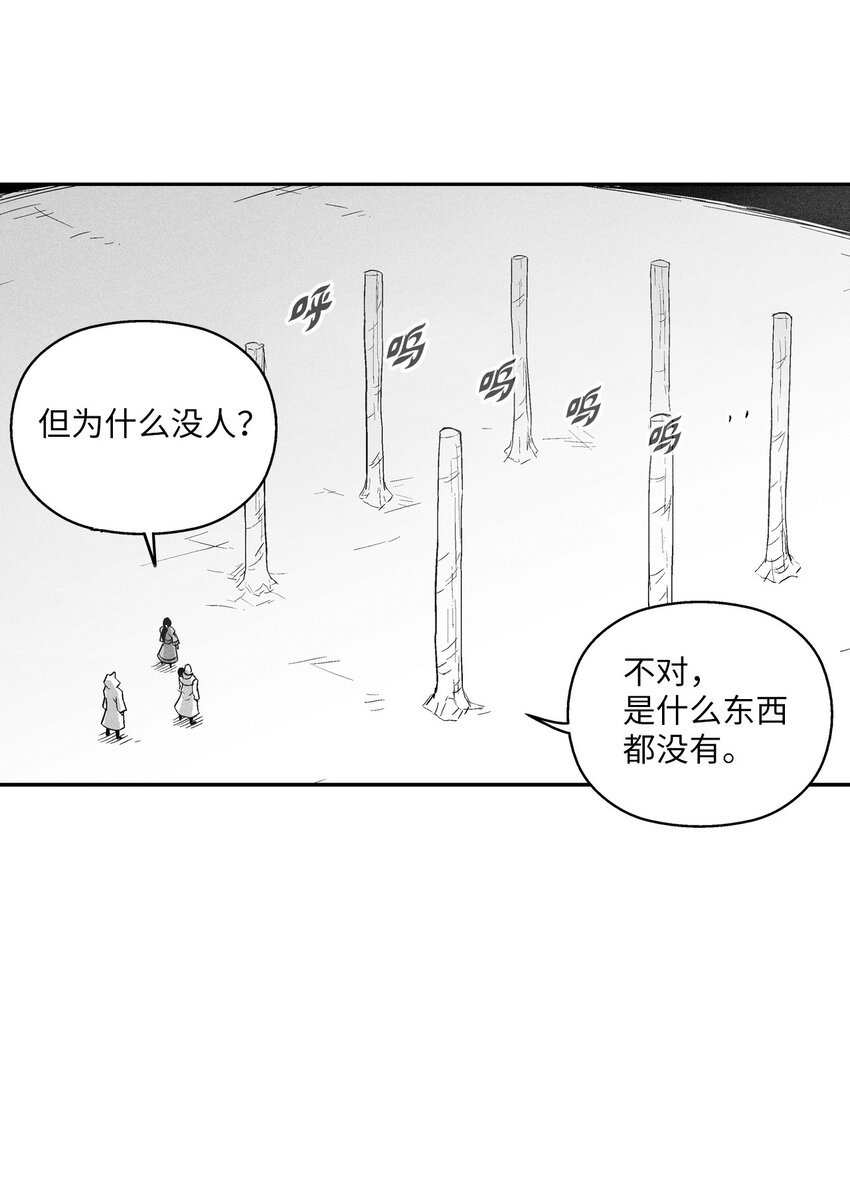 120 等待已久的兽人(1/2)-第120话