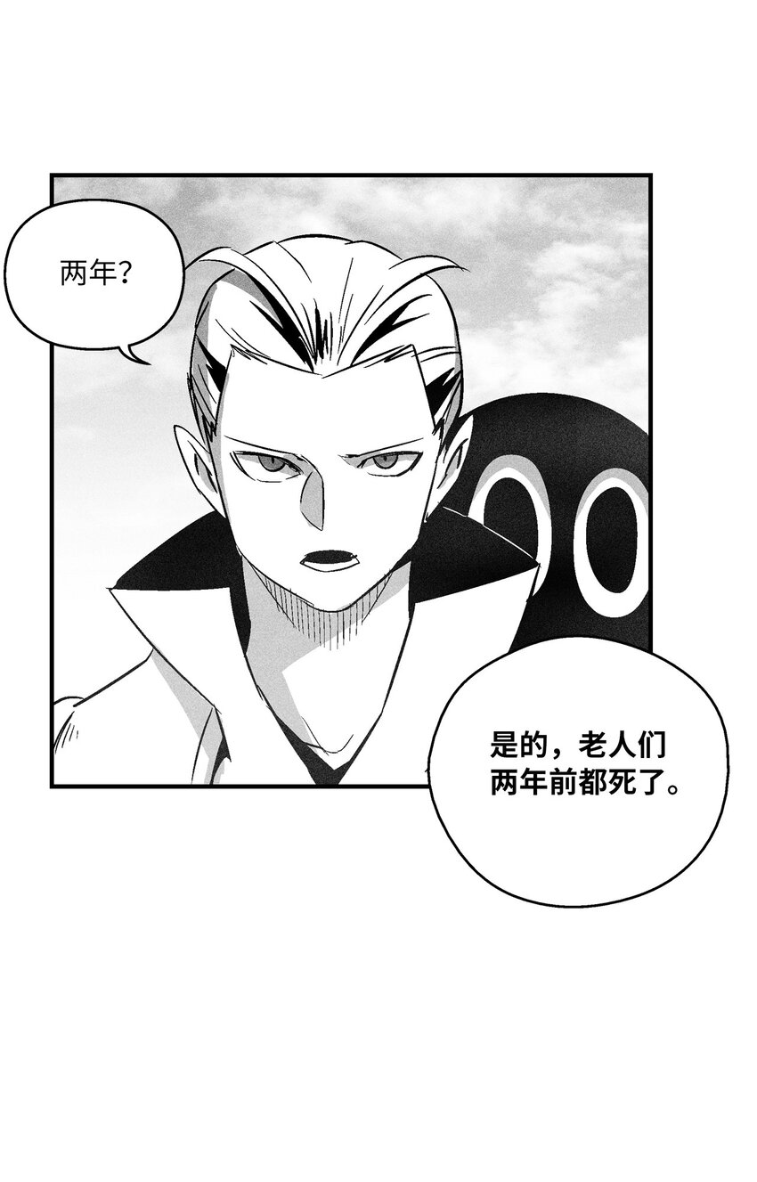 120 等待已久的兽人(1/2)-第120话