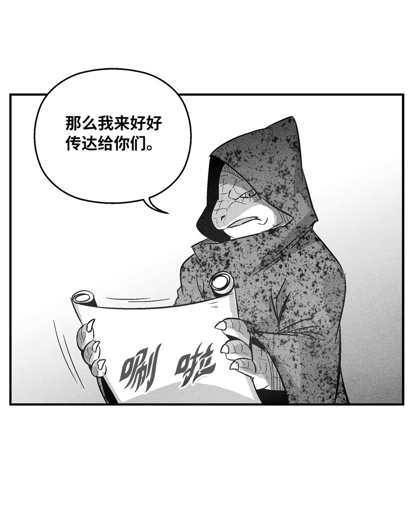120 等待已久的兽人(1/2)-第120话