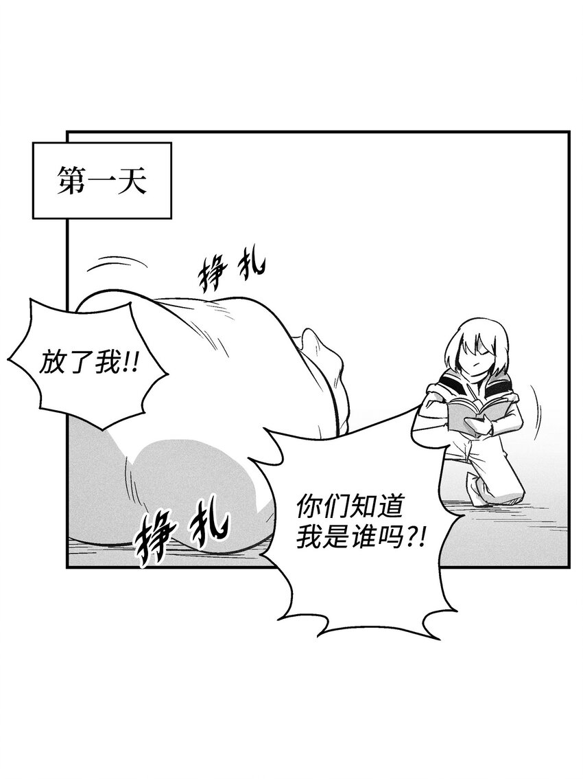 120 等待已久的兽人(1/2)-第120话