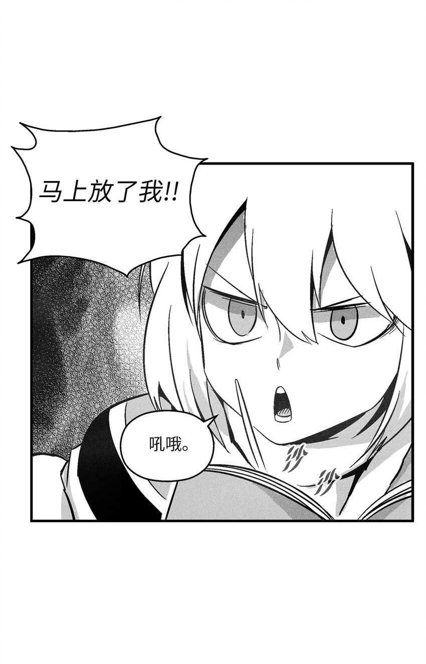 120 等待已久的兽人(1/2)-第120话