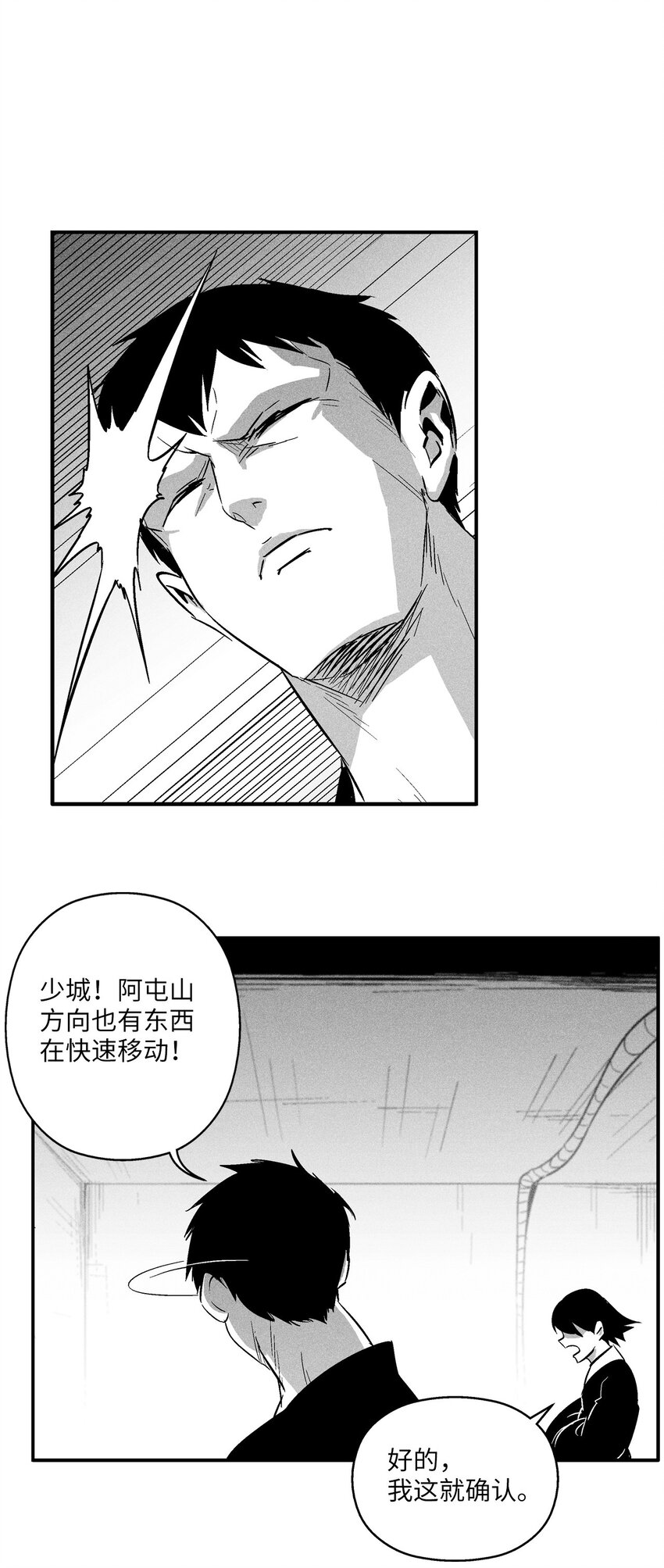 122 贵族之首的选择(1/2)-第122话