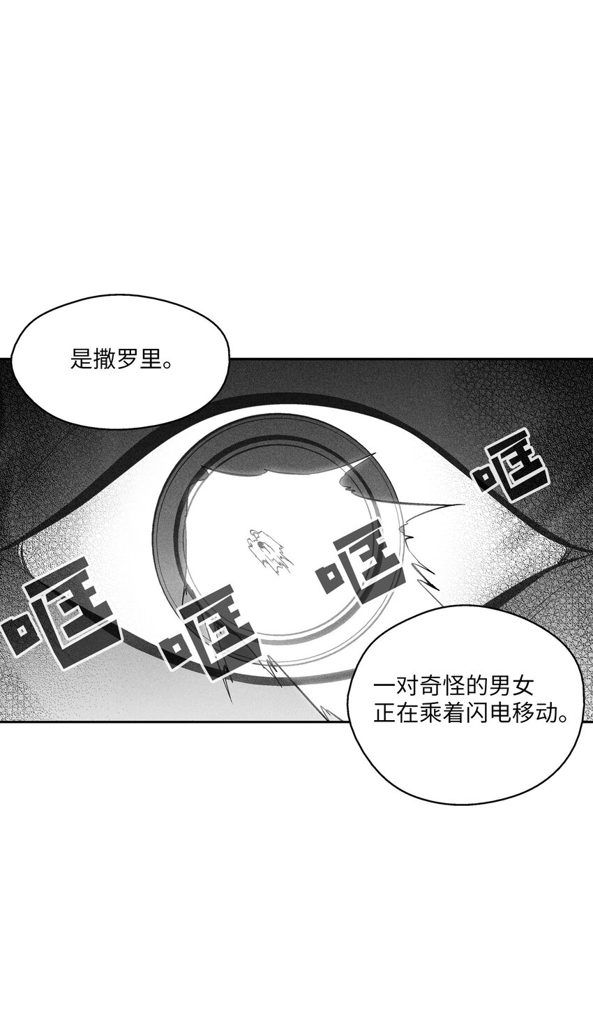 122 贵族之首的选择(1/2)-第122话