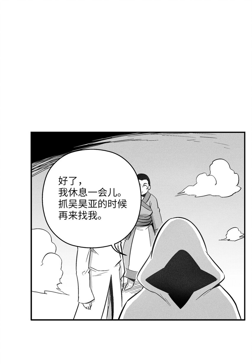 122 贵族之首的选择(1/2)-第122话