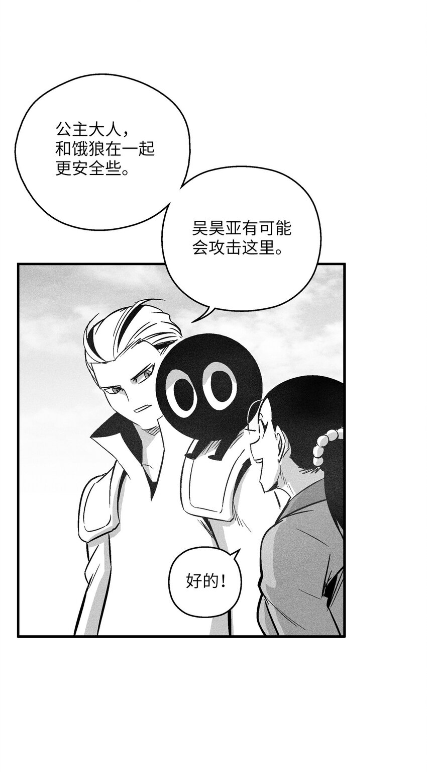 122 贵族之首的选择(1/2)-第122话