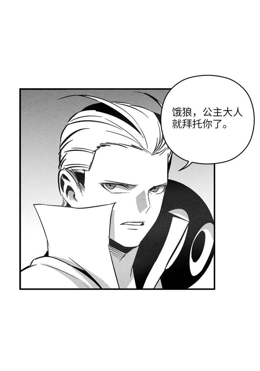 122 贵族之首的选择(1/2)-第122话