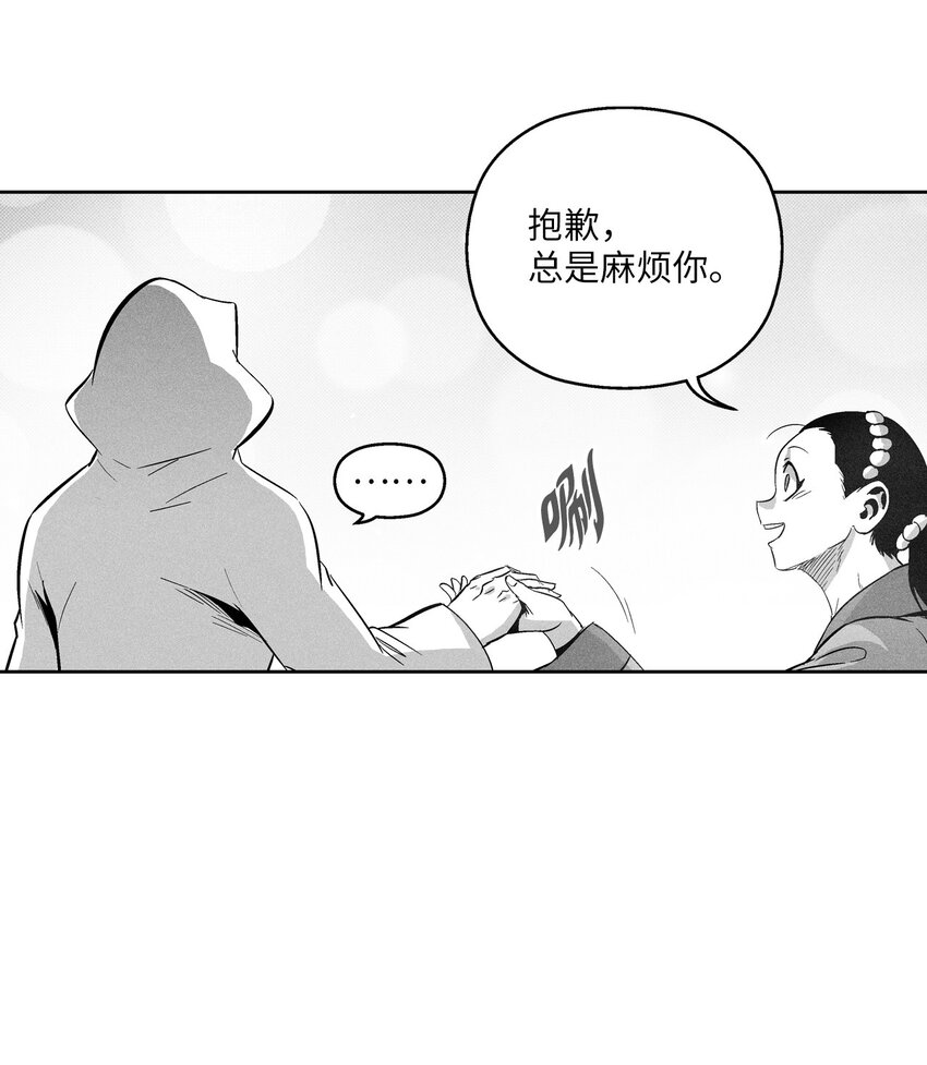 122 贵族之首的选择(1/2)-第122话