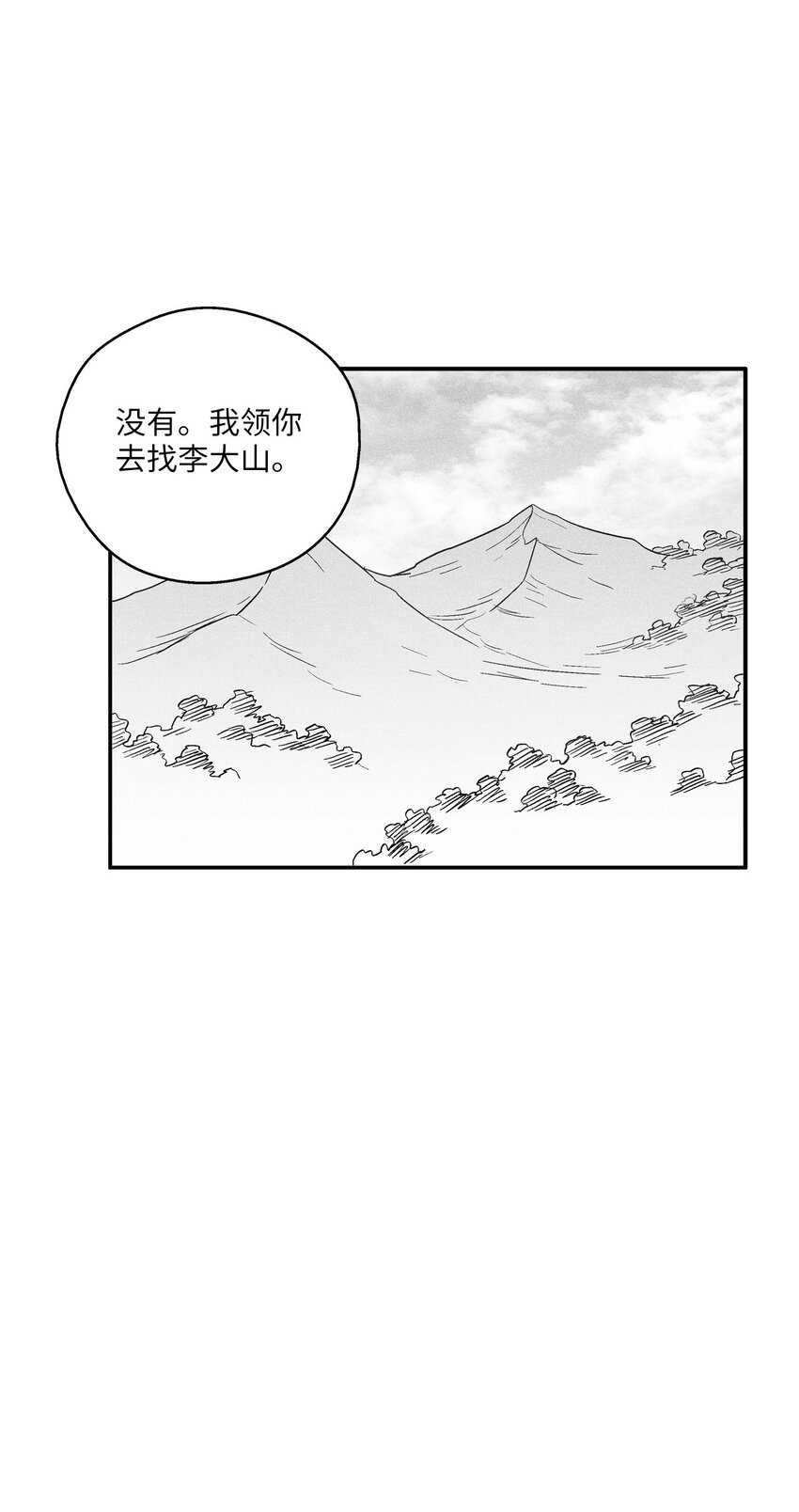 122 贵族之首的选择(1/2)-第122话