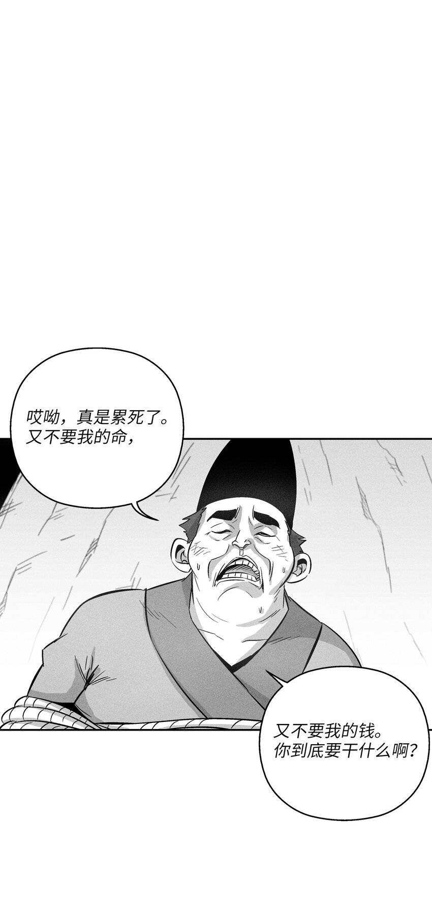 122 贵族之首的选择(1/2)-第122话