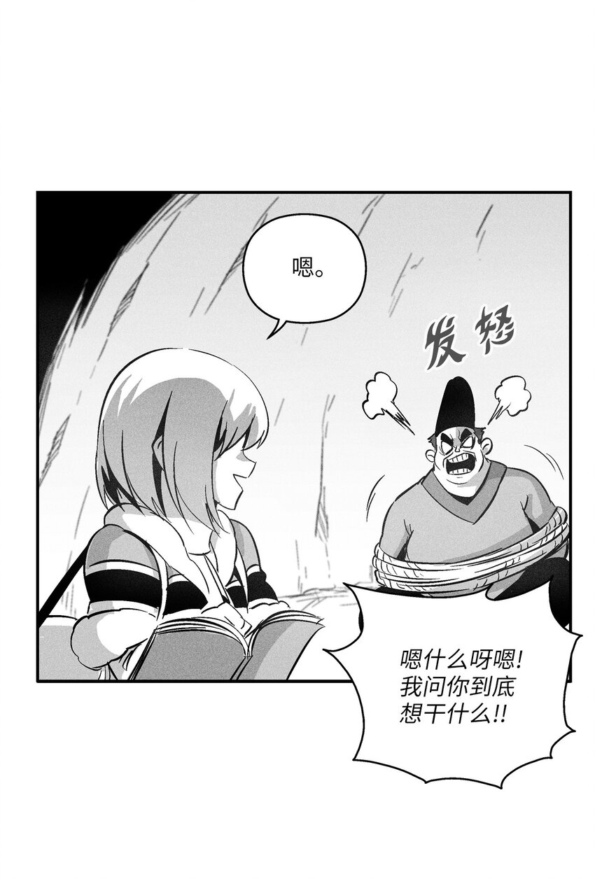 122 贵族之首的选择(1/2)-第122话