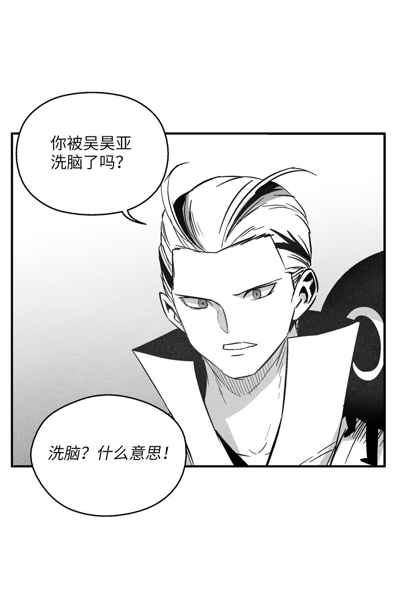 122 贵族之首的选择(1/2)-第122话