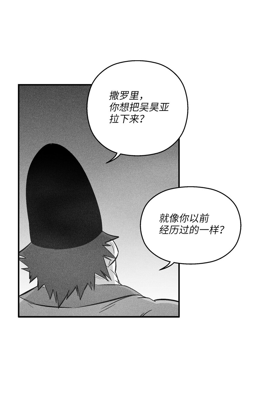 122 贵族之首的选择(1/2)-第122话