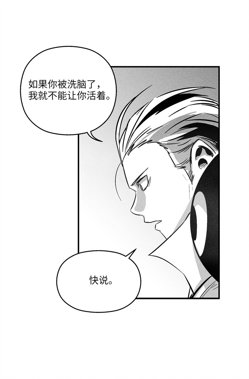 122 贵族之首的选择(1/2)-第122话