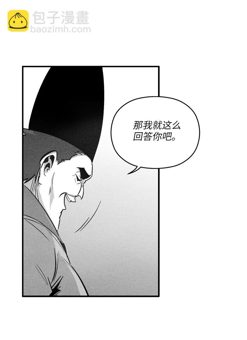 122 贵族之首的选择(1/2)-第122话