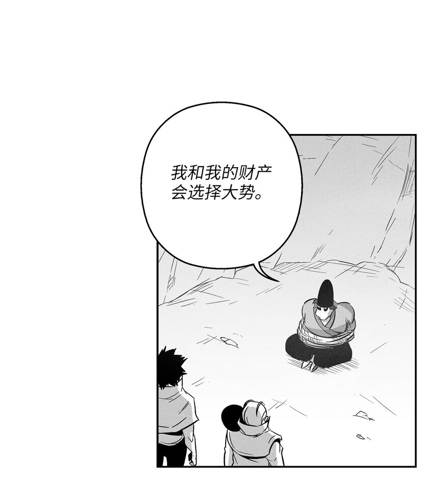 122 贵族之首的选择(1/2)-第122话