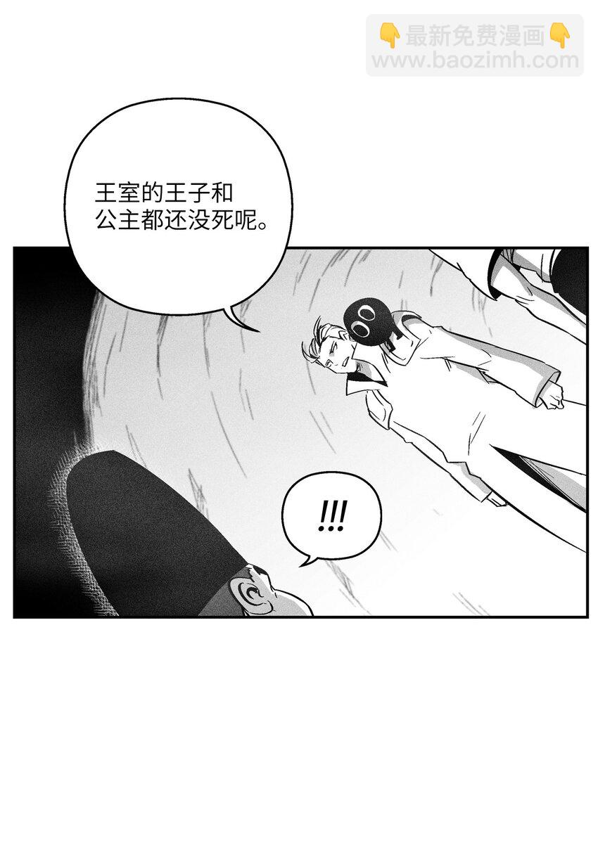 122 贵族之首的选择(1/2)-第122话