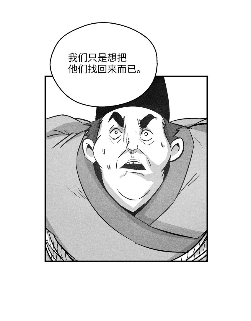 122 贵族之首的选择(1/2)-第122话