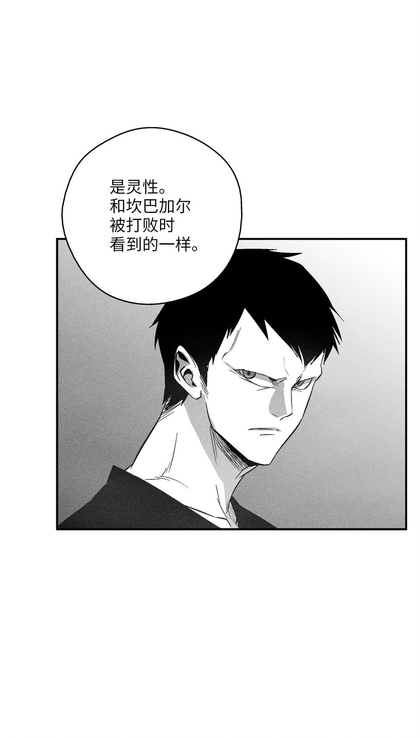 122 贵族之首的选择(1/2)-第122话