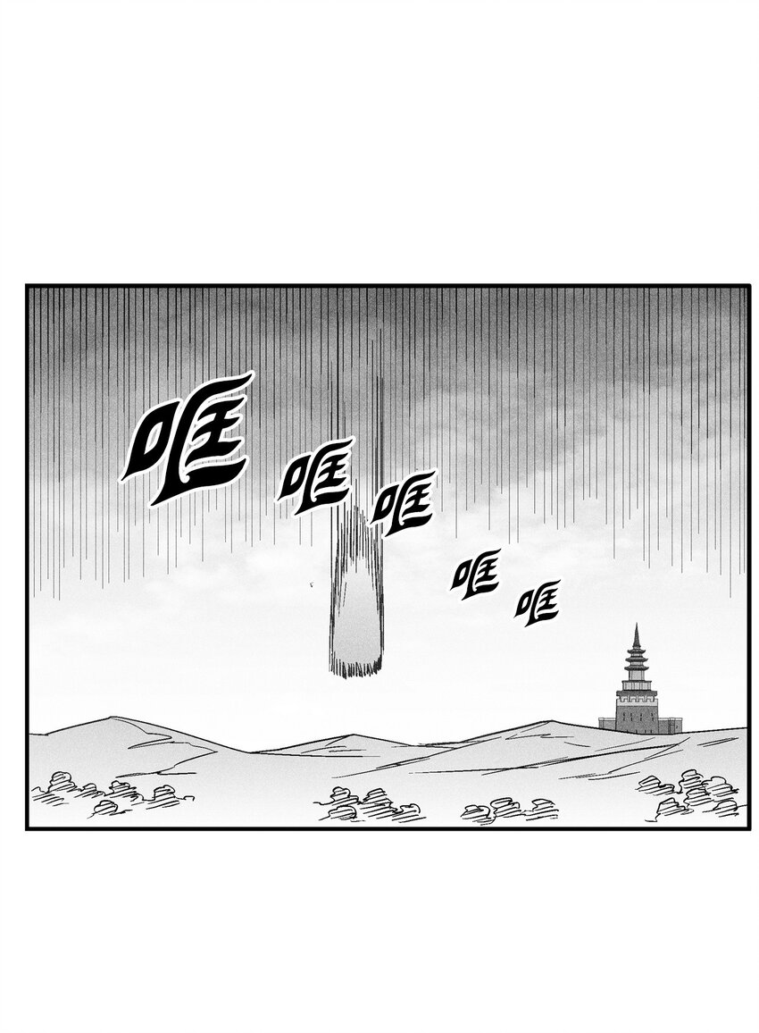 122 贵族之首的选择(1/2)-第122话