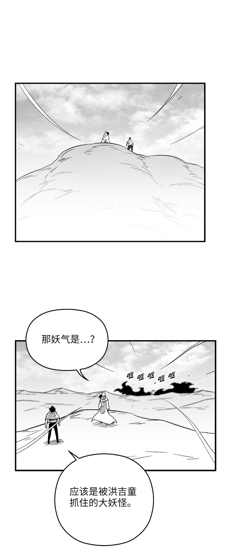 122 贵族之首的选择(1/2)-第122话