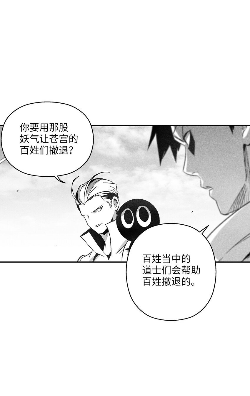 122 贵族之首的选择(1/2)-第122话