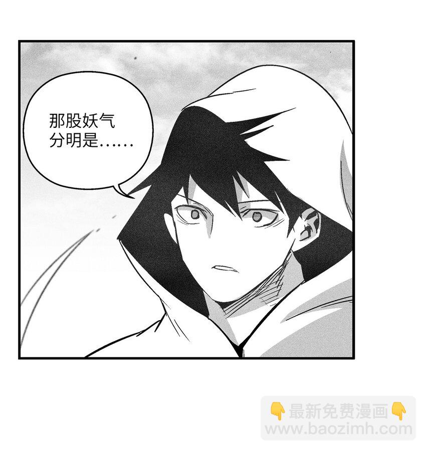 122 贵族之首的选择(1/2)-第122话