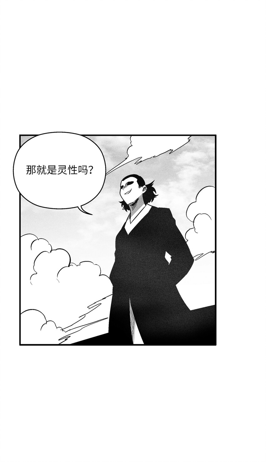 122 贵族之首的选择(1/2)-第122话