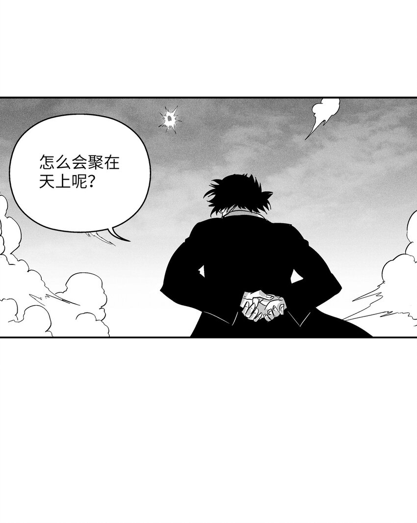 122 贵族之首的选择(1/2)-第122话