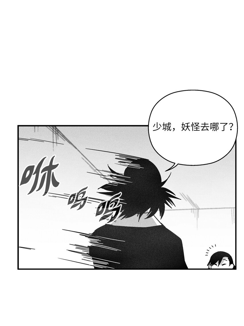 124 战斗妖怪完成了(1/2)-第124话