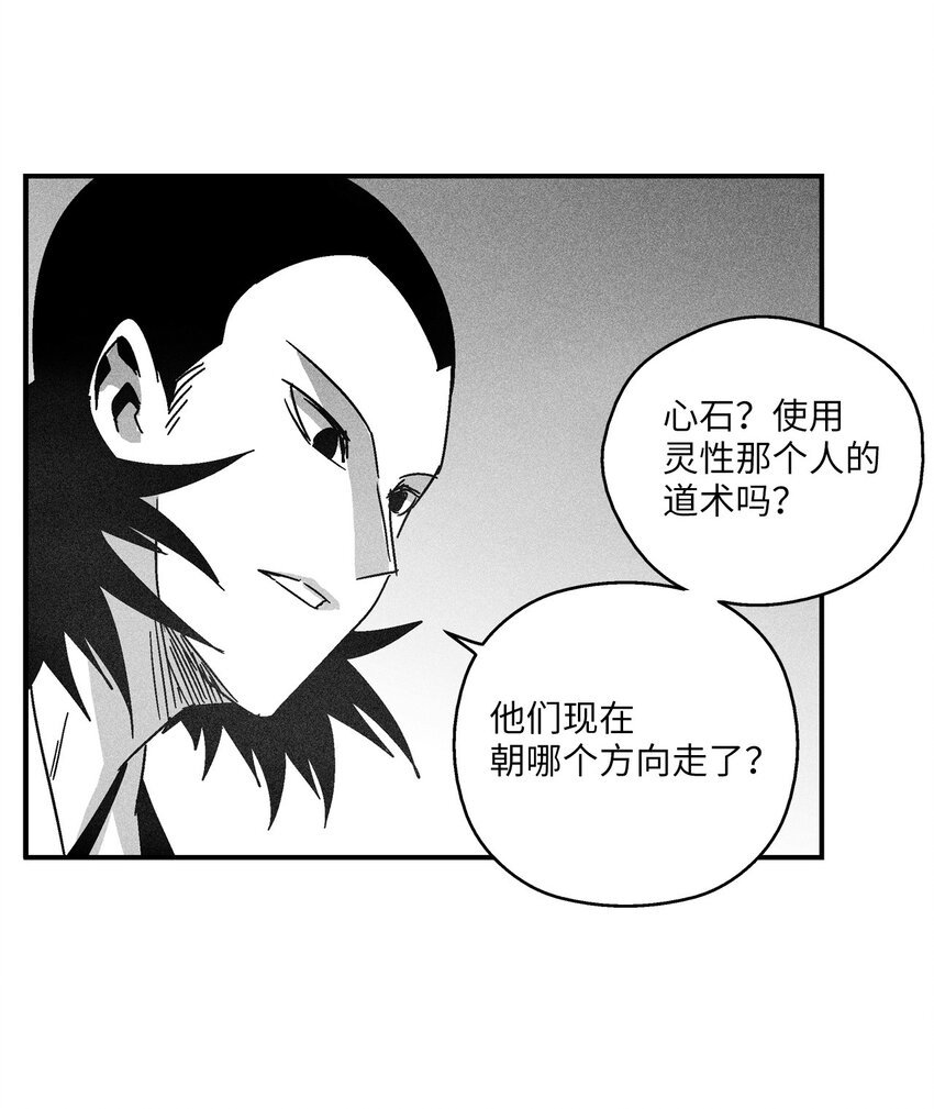 124 战斗妖怪完成了(1/2)-第124话