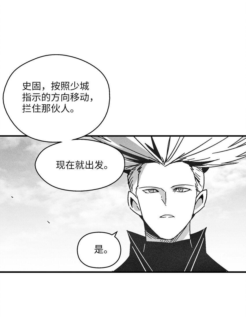 124 战斗妖怪完成了(1/2)-第124话