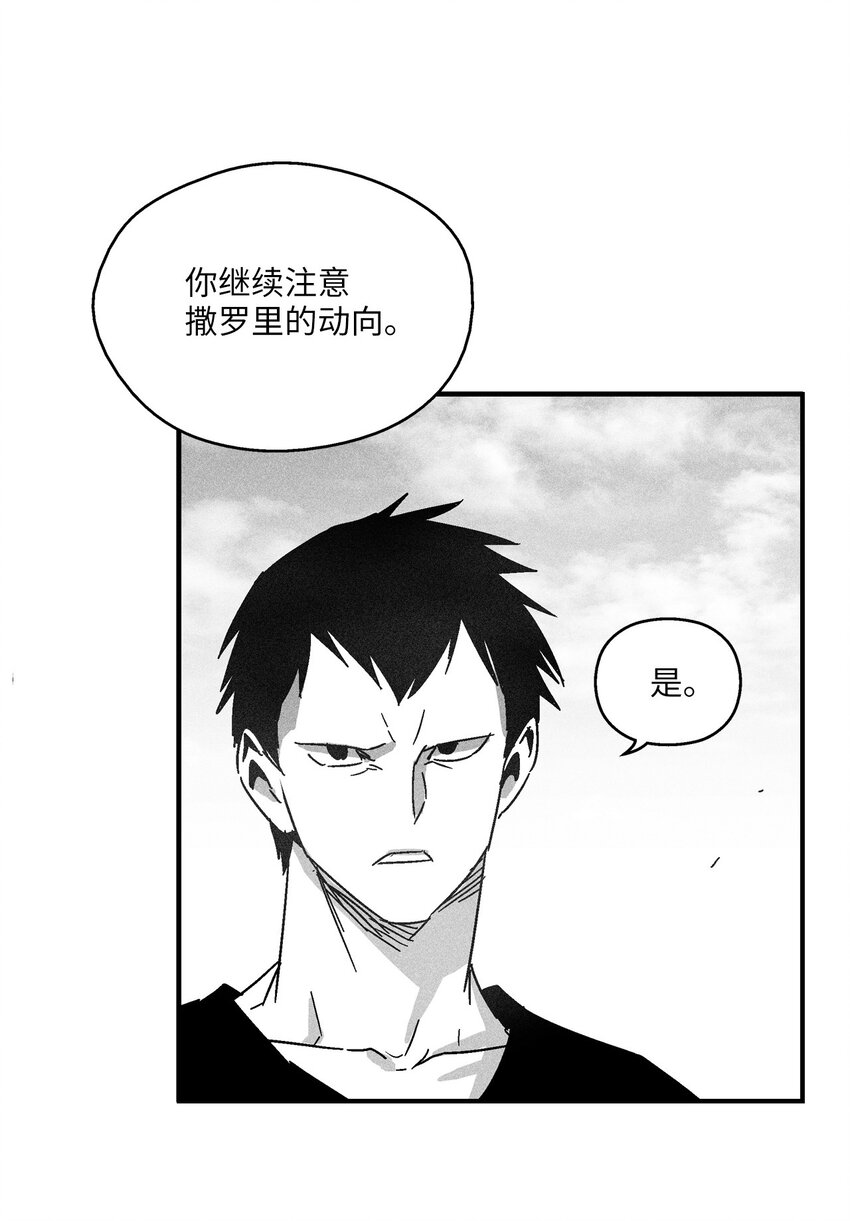 124 战斗妖怪完成了(1/2)-第124话