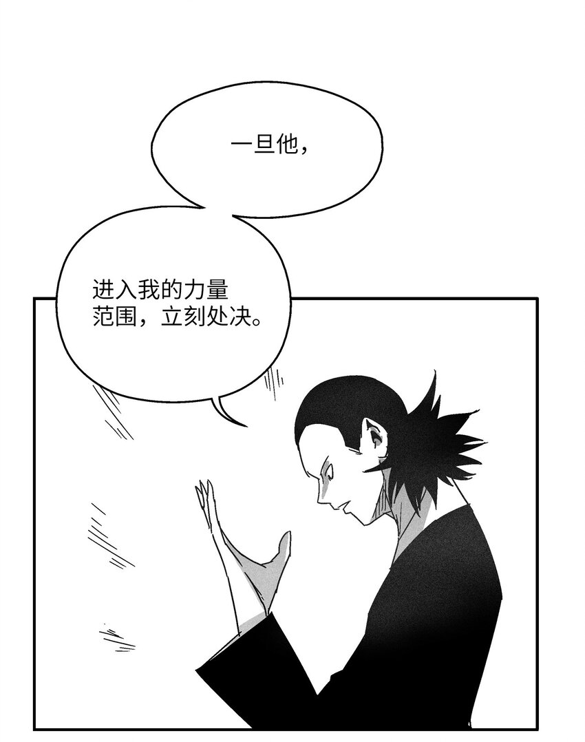 124 战斗妖怪完成了(1/2)-第124话