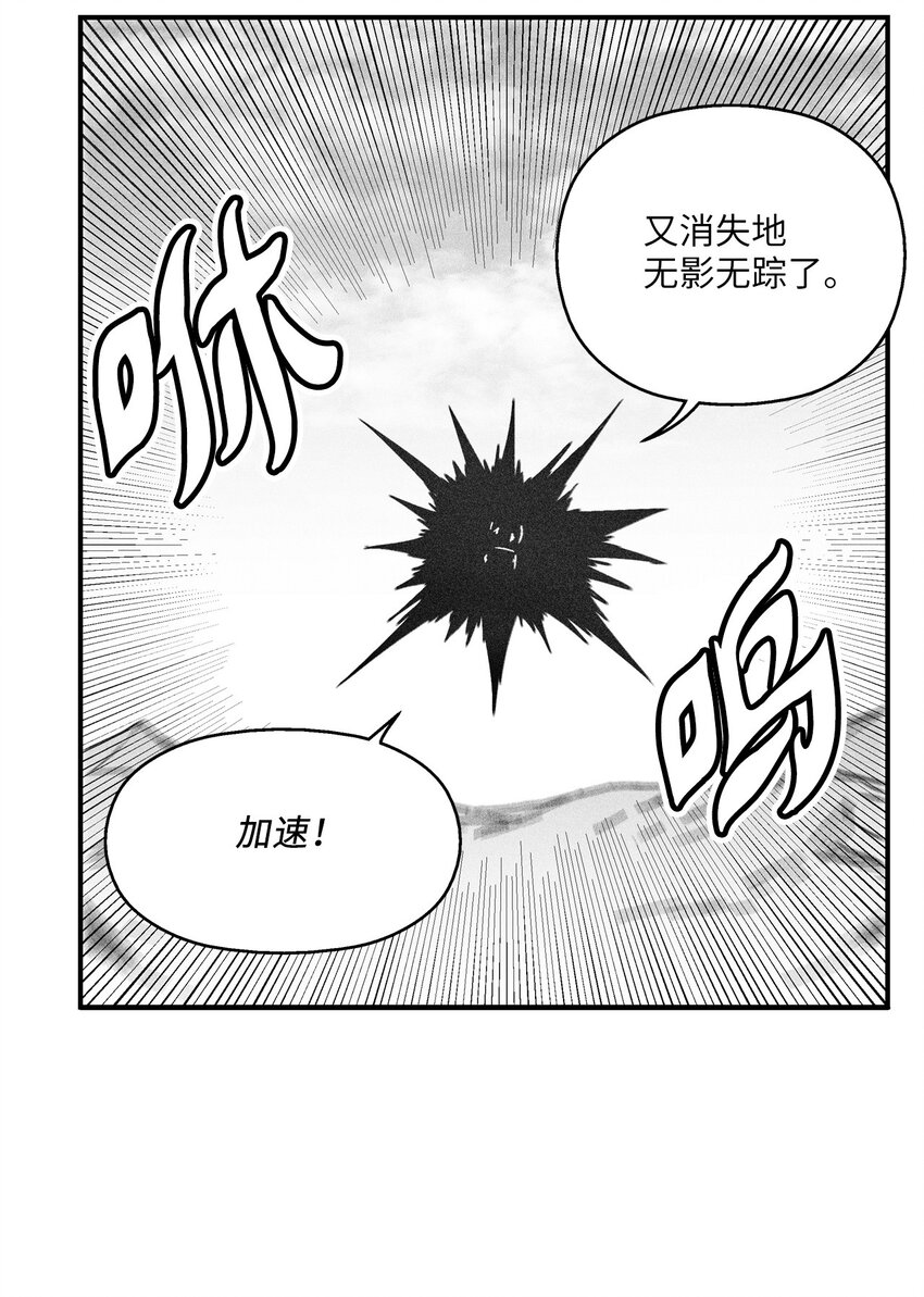 124 战斗妖怪完成了(1/2)-第124话
