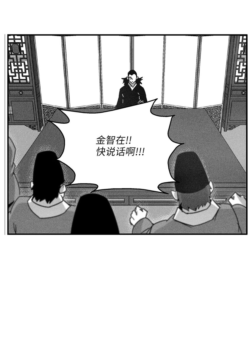 124 战斗妖怪完成了(1/2)-第124话