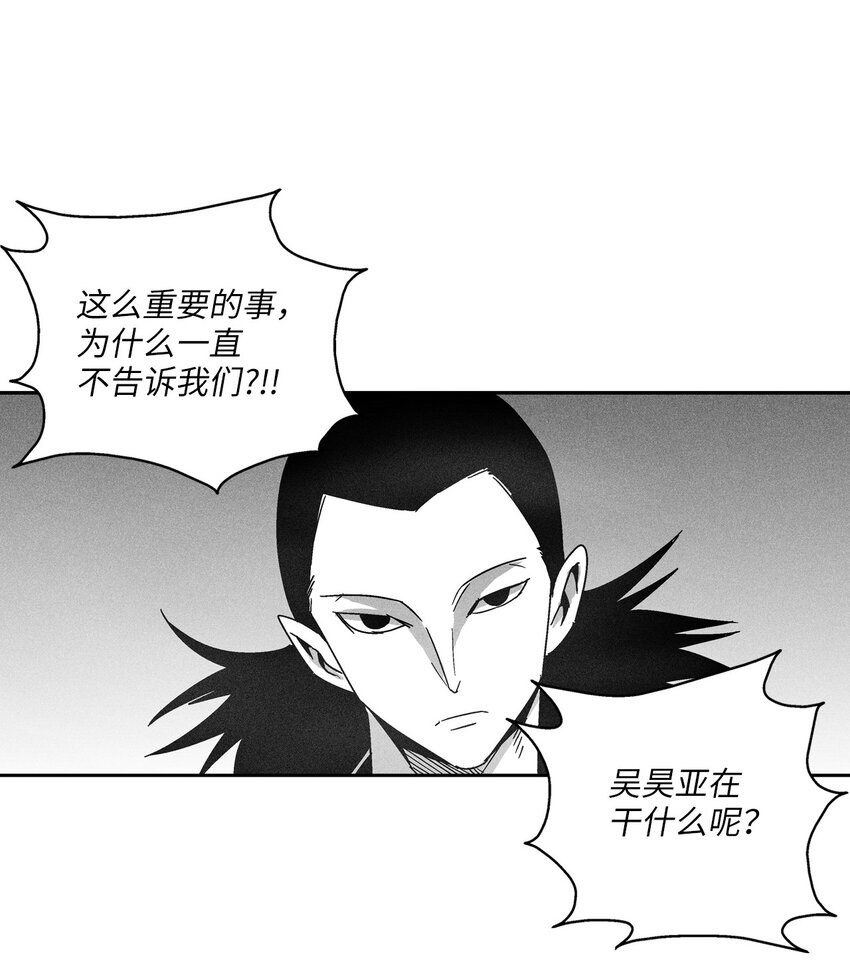 124 战斗妖怪完成了(1/2)-第124话