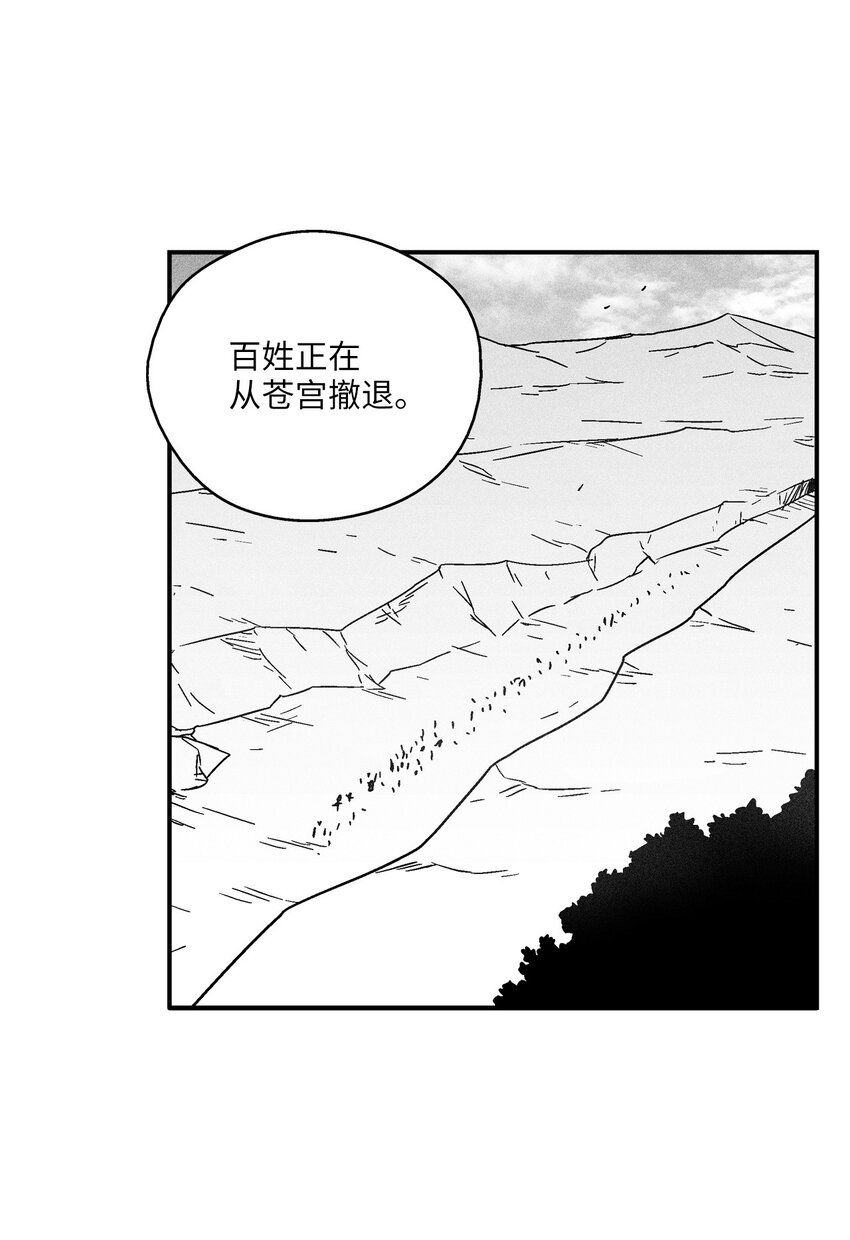 124 战斗妖怪完成了(1/2)-第124话