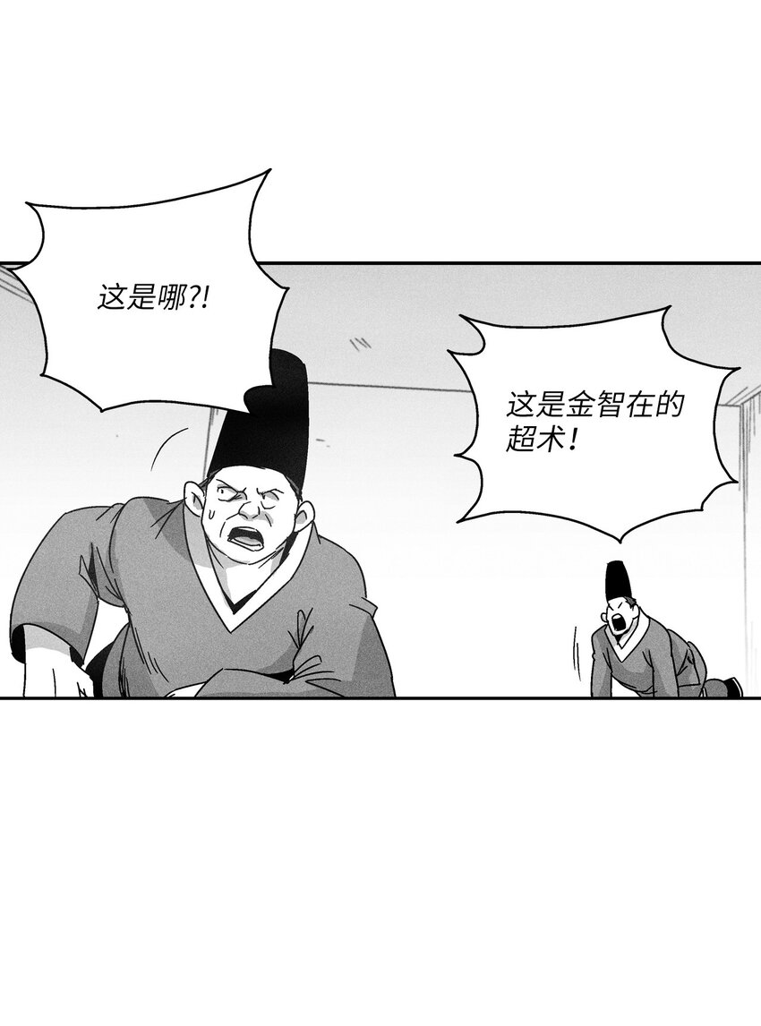 124 战斗妖怪完成了(1/2)-第124话
