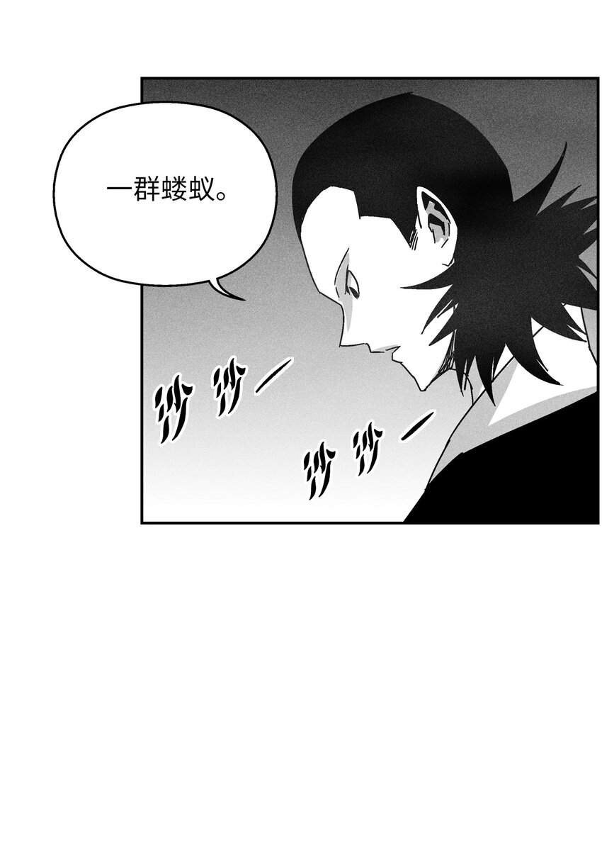 124 战斗妖怪完成了(1/2)-第124话