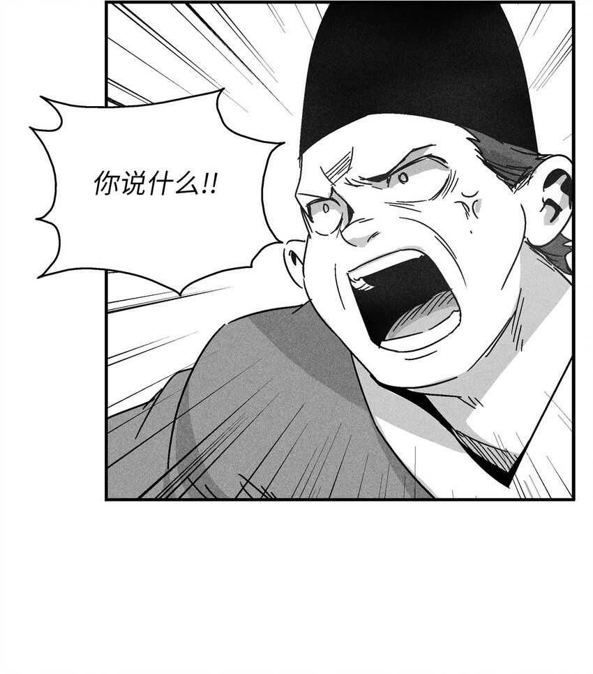 124 战斗妖怪完成了(1/2)-第124话