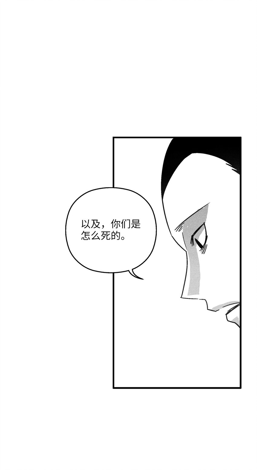 124 战斗妖怪完成了(1/2)-第124话