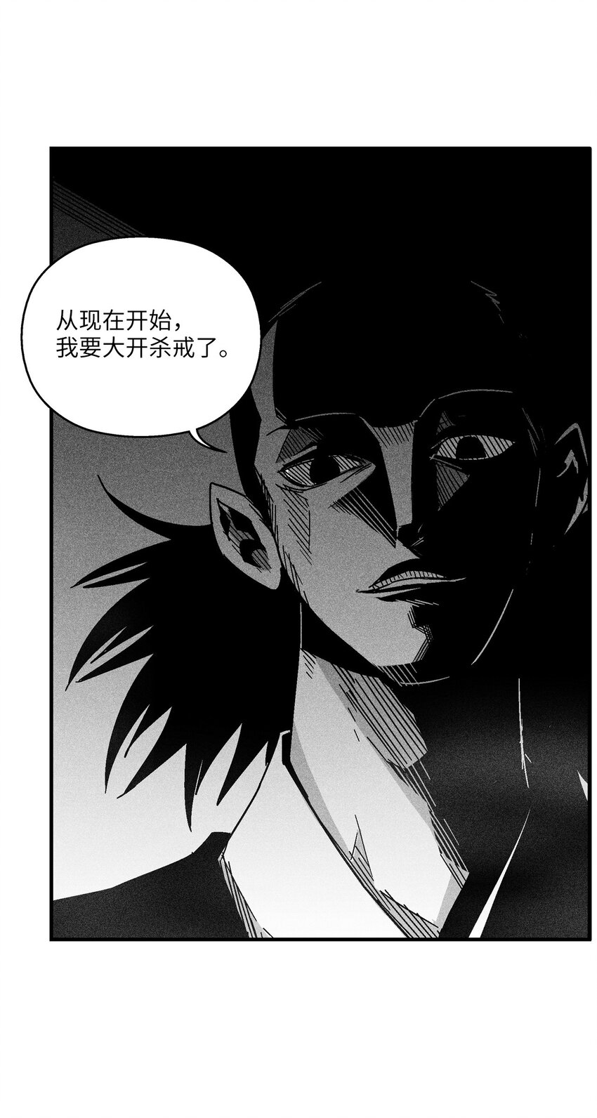 124 战斗妖怪完成了(1/2)-第124话