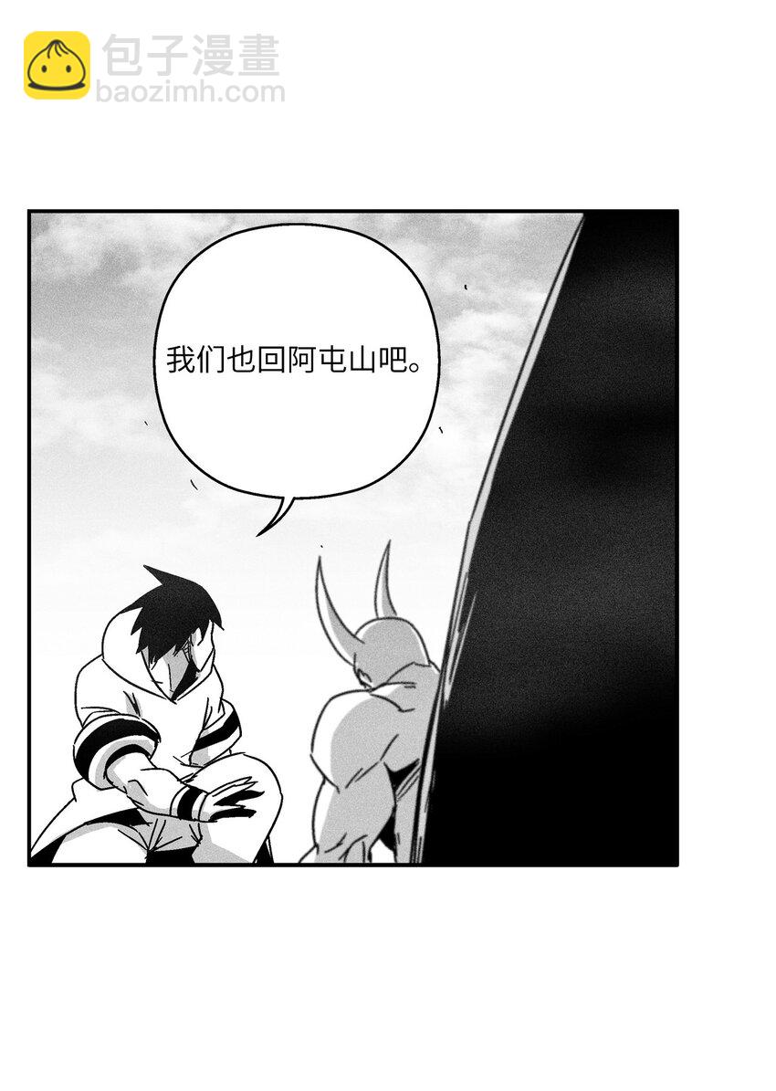 124 战斗妖怪完成了(1/2)-第124话
