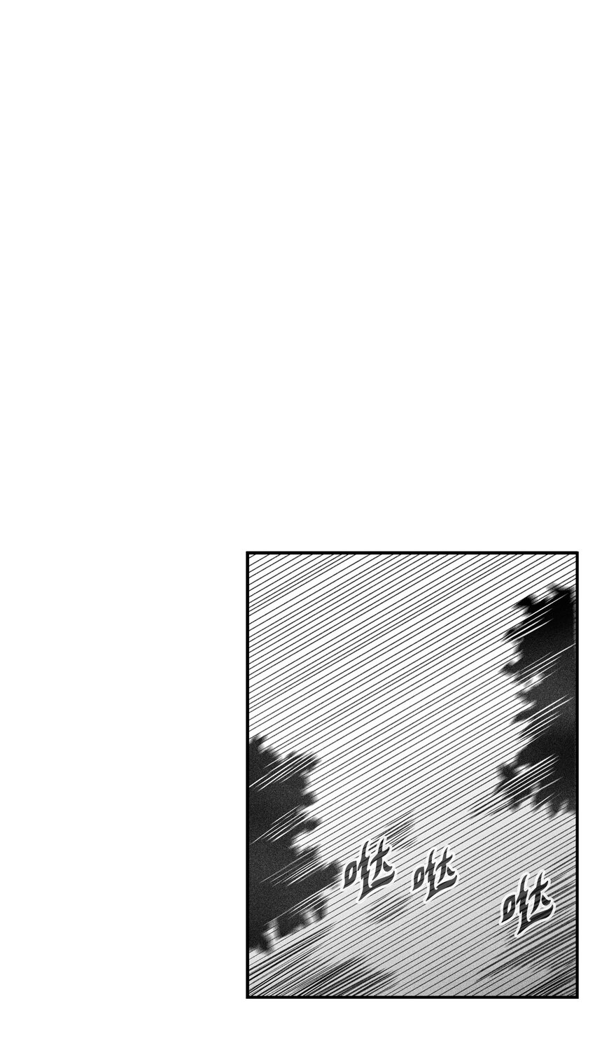 126 少城的疑问(1/2)-第126话